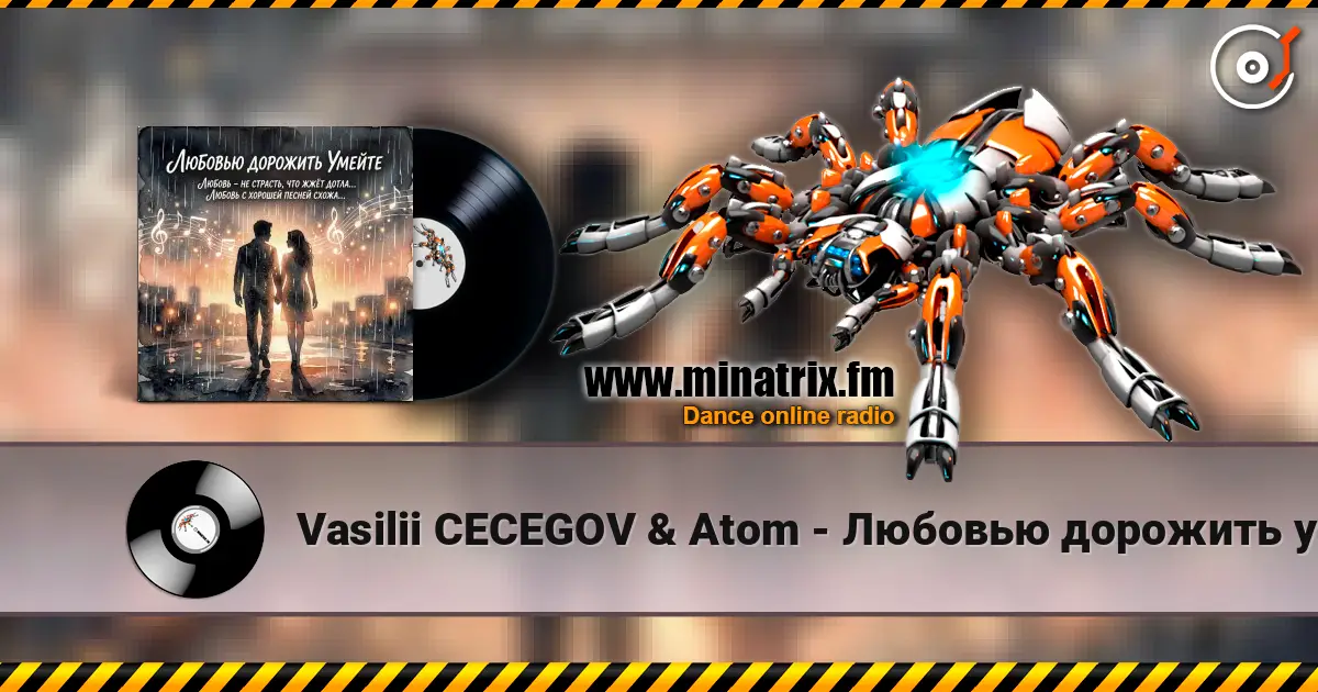 Vasilii CECEGOV & Atom - Любовью дорожить умейте, v2 écouter en ligne en haute qualité | Minatrix.FM