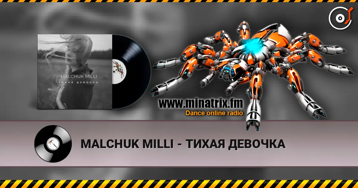 MALCHUK MILLI - ТИХАЯ ДЕВОЧКА écouter en ligne en haute qualité | Minatrix.FM