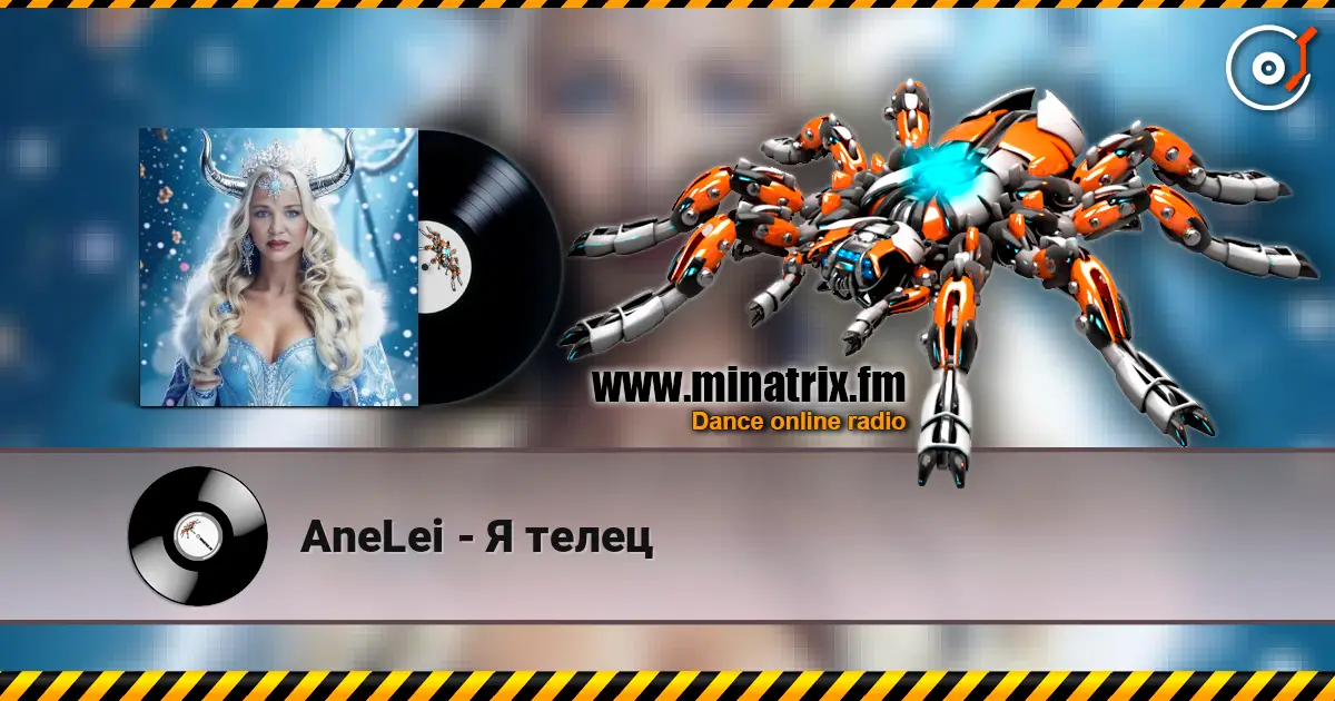 AneLei - Я телец écouter en ligne en haute qualité | Minatrix.FM