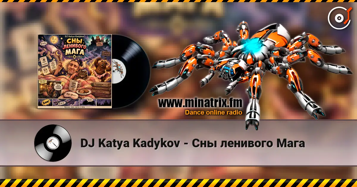 DJ Katya Kadykov - Сны ленивого Мага écouter en ligne en haute qualité | Minatrix.FM