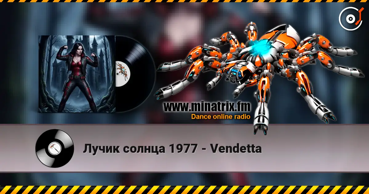 Лучик солнца 1977 - Vendetta écouter en ligne en haute qualité | Minatrix.FM