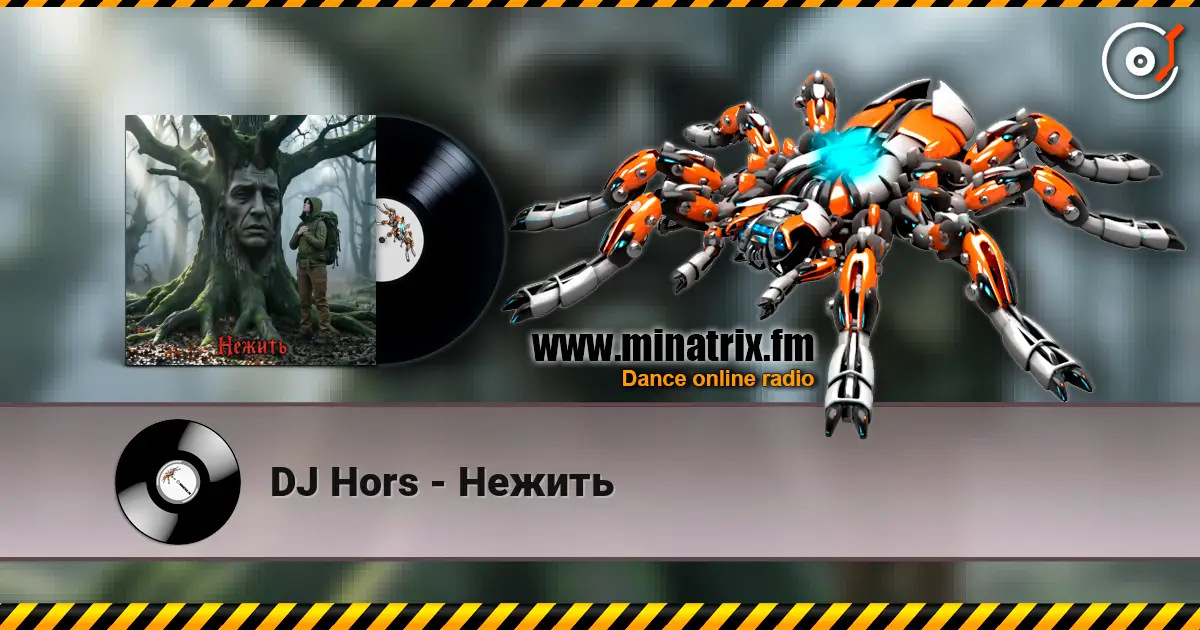 DJ Hors - Нежить écouter en ligne en haute qualité | Minatrix.FM