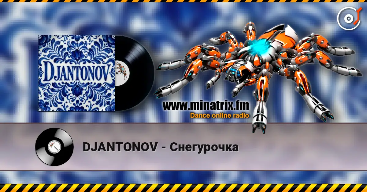 DJANTONOV - Снегурочка écouter en ligne en haute qualité | Minatrix.FM
