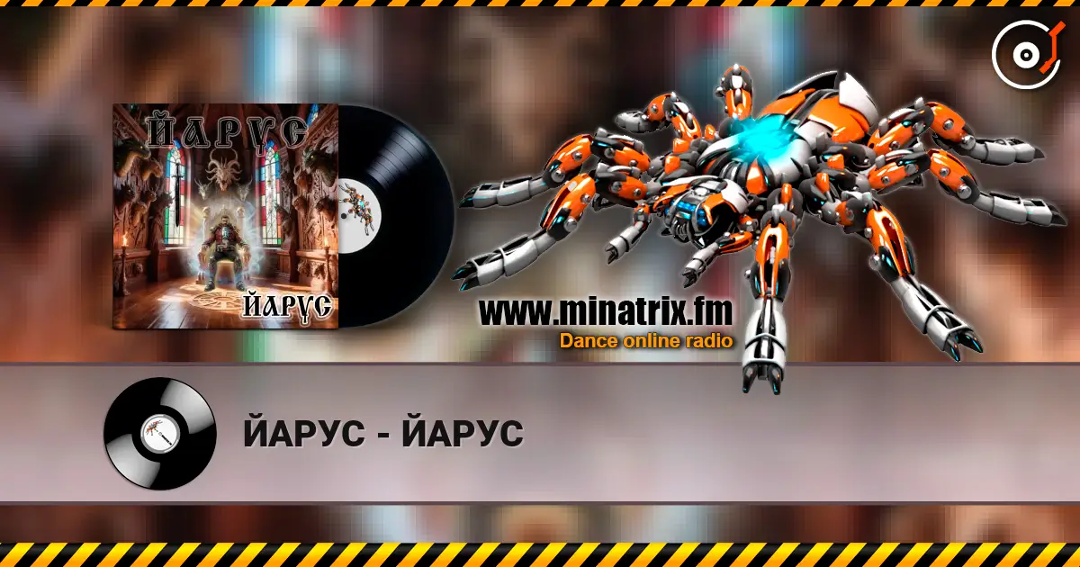 ЙАРУС - ЙАРУС écouter en ligne en haute qualité | Minatrix.FM