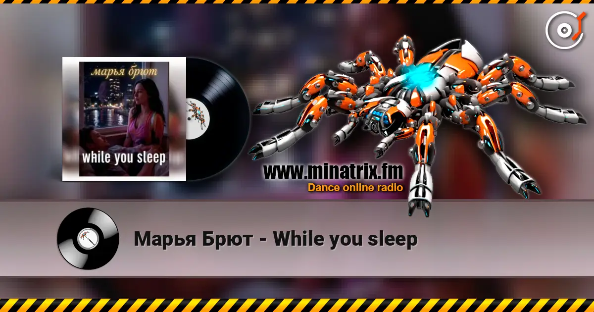 Марья Брют - While you sleep écouter en ligne en haute qualité | Minatrix.FM