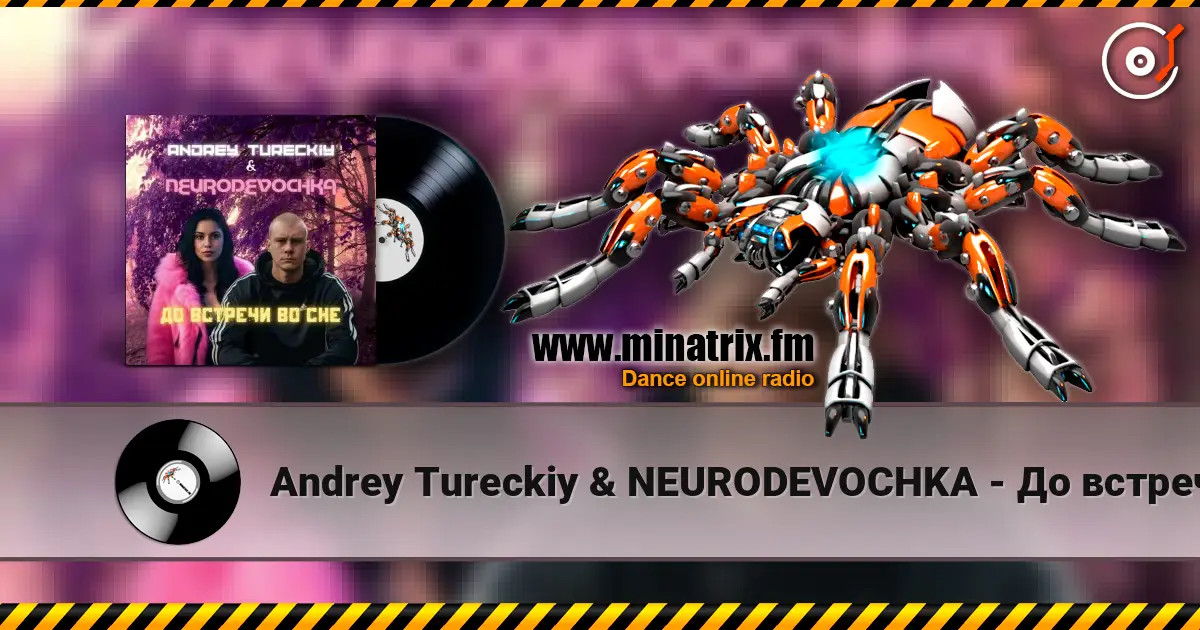 Andrey Tureckiy & NEURODEVOCHKA - До встречи во сне écouter en ligne en haute qualité | Minatrix.FM