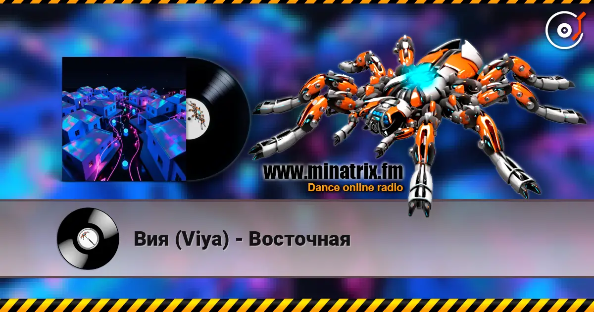 Вия (Viya) - Восточная écouter en ligne en haute qualité | Minatrix.FM