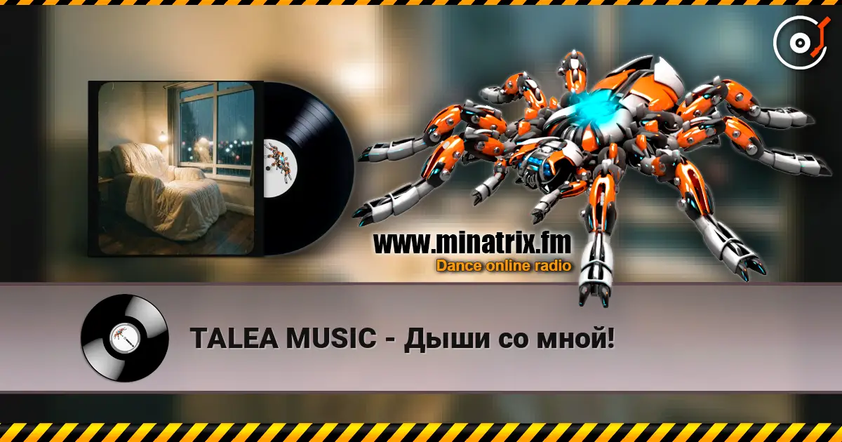 TALEA MUSIC - Дыши со мной! écouter en ligne en haute qualité | Minatrix.FM