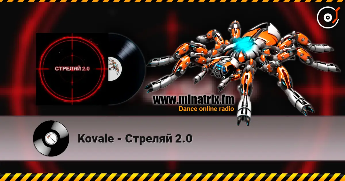 Kovale - Стреляй 2.0 écouter en ligne en haute qualité | Minatrix.FM