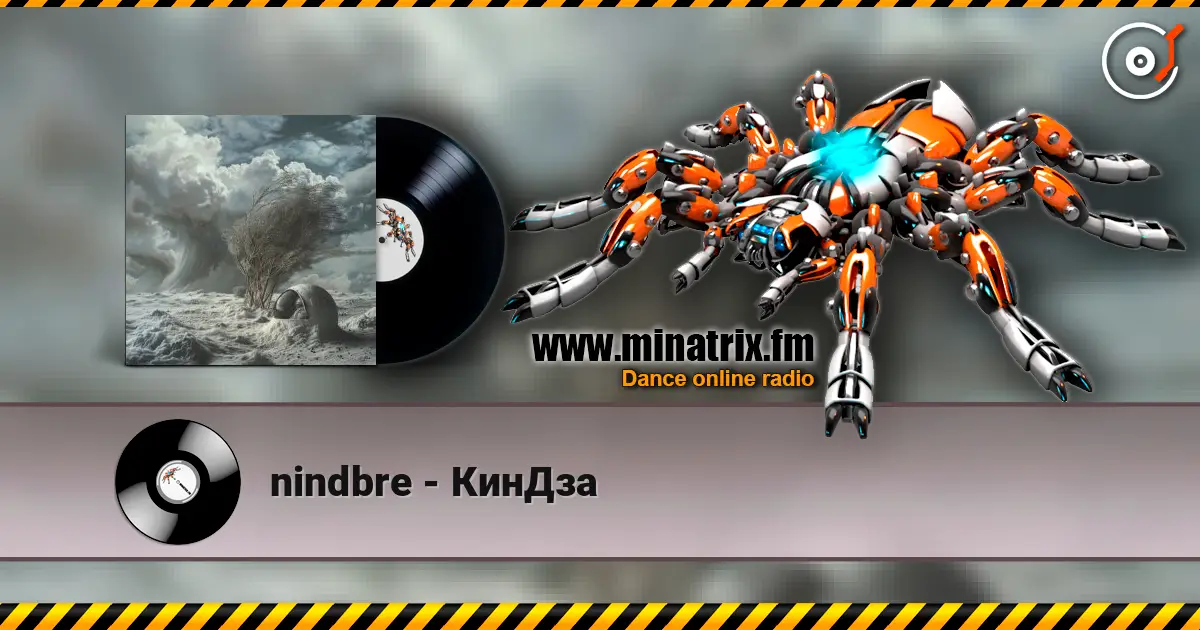 nindbre - КинДза écouter en ligne en haute qualité | Minatrix.FM