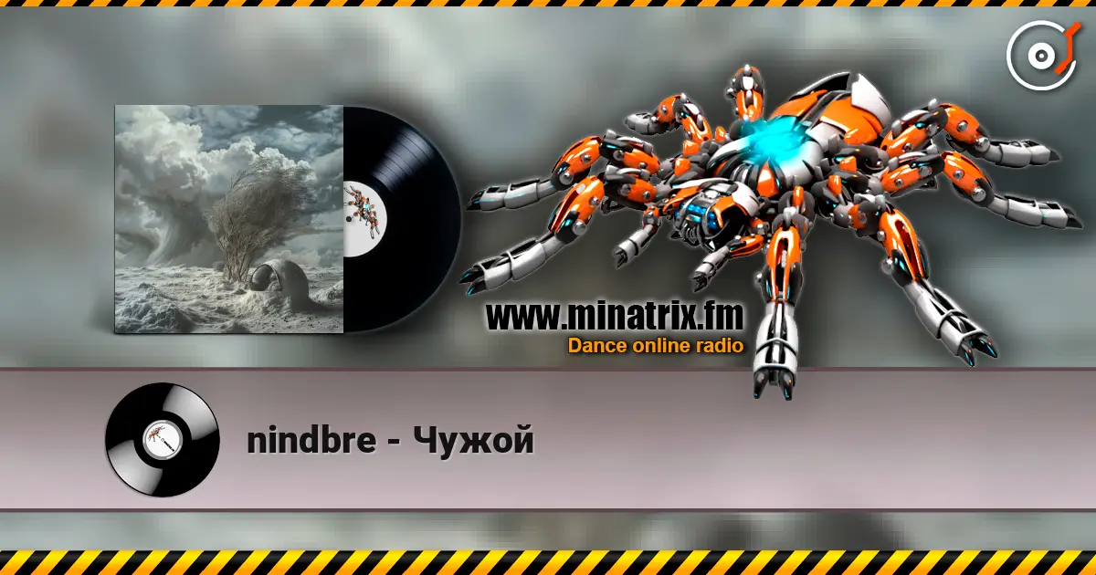 nindbre - Чужой écouter en ligne en haute qualité | Minatrix.FM