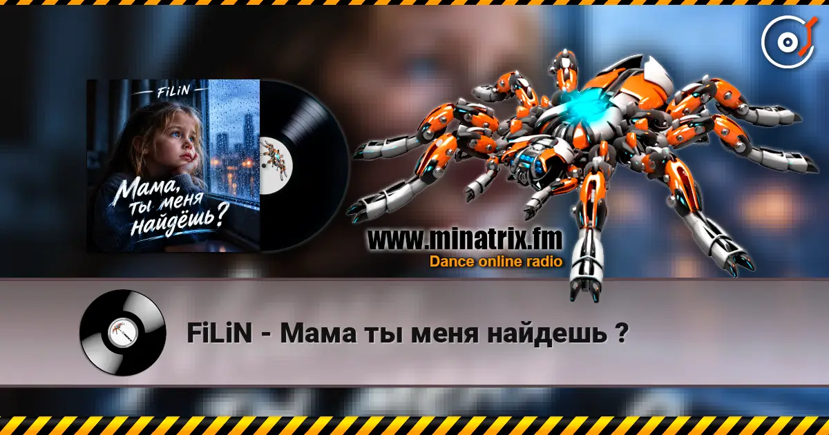 FiLiN - Мама ты меня найдешь ? écouter en ligne en haute qualité | Minatrix.FM