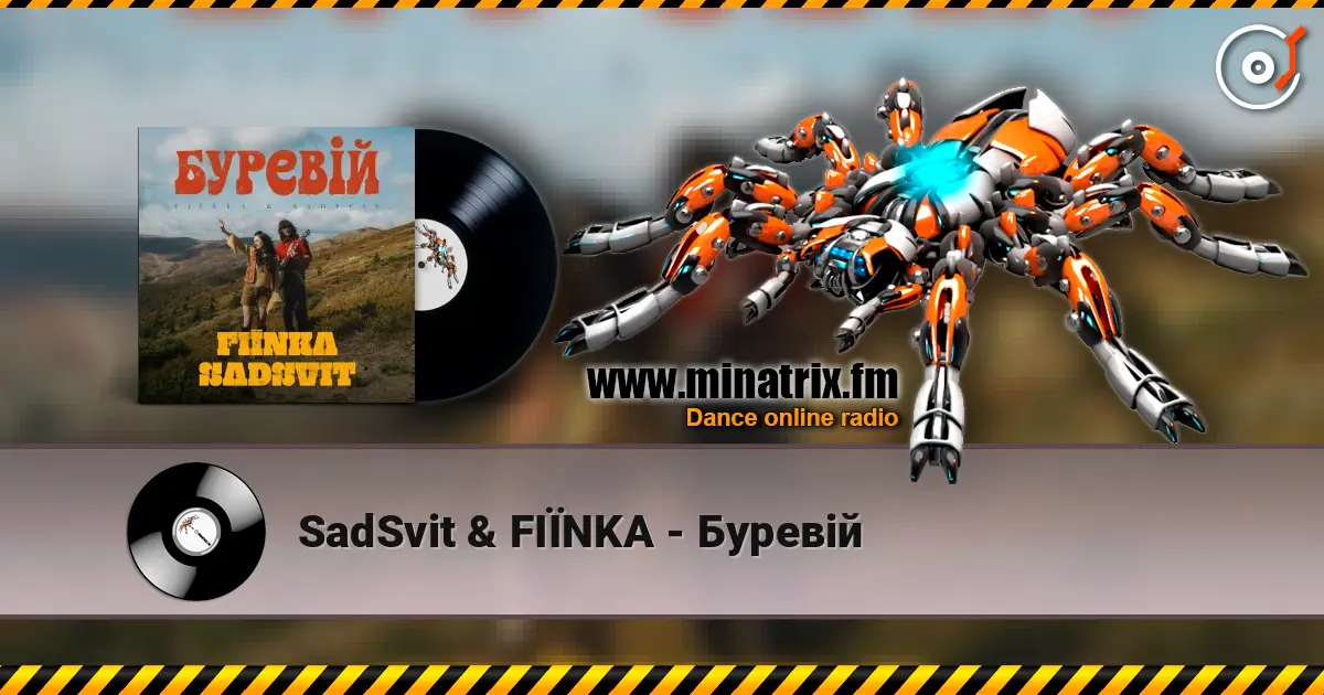 SadSvit & FIЇNKA - Буревій écouter en ligne en haute qualité | Minatrix.FM