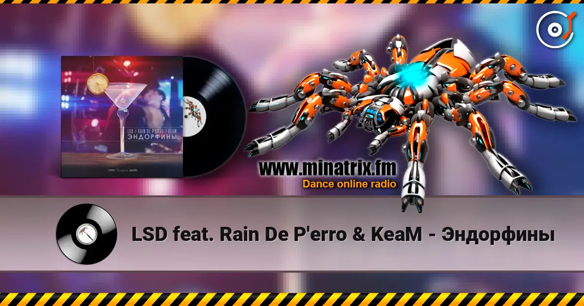 LSD feat. Rain De P'erro & KeaM - Эндорфины écouter en ligne en haute qualité | Minatrix.FM