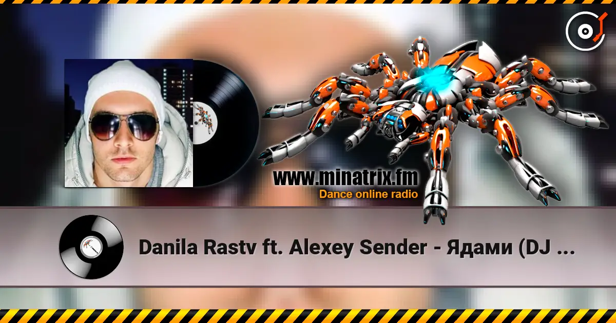 Danila Rastv ft. Alexey Sender - Ядами (DJ Shulis aka Sergey Remix) écouter en ligne en haute qualité | Minatrix.FM