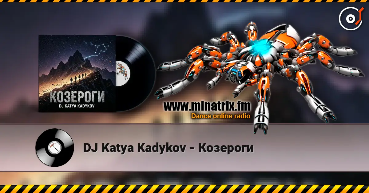 DJ Katya Kadykov - Козероги écouter en ligne en haute qualité | Minatrix.FM
