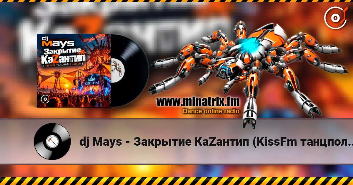 dj Mays - Закрытие КаZантип (KissFm танцпол 21.08.09) écouter en ligne en haute qualité | Minatrix.FM