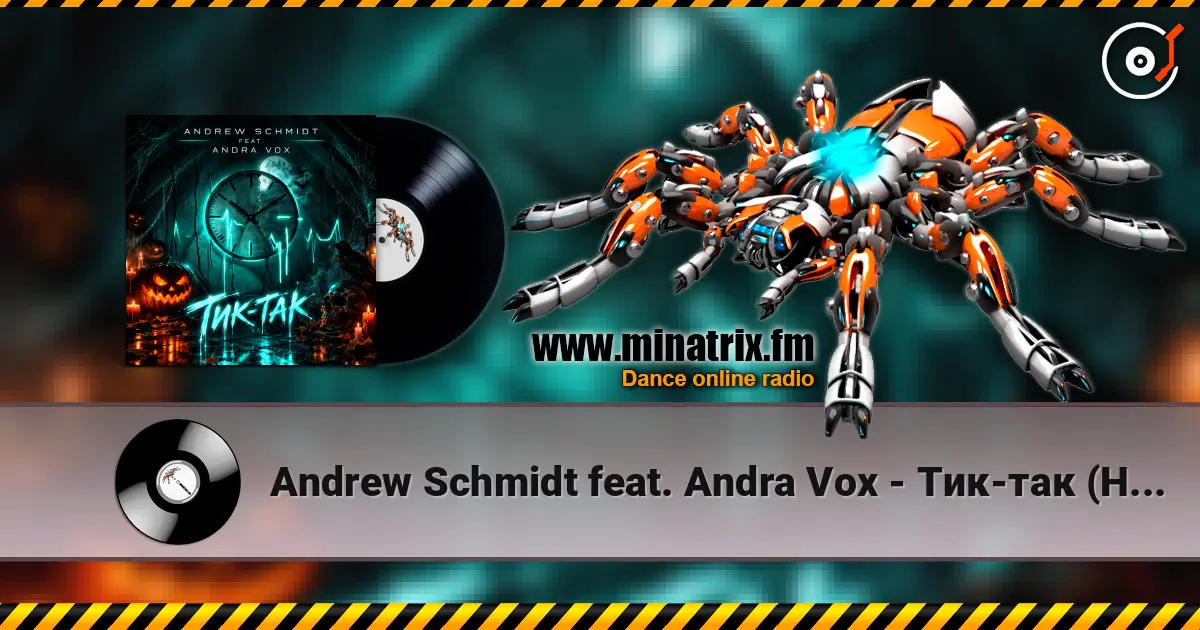 Andrew Schmidt feat. Andra Vox - Тик-так (Halloween mix) écouter en ligne en haute qualité | Minatrix.FM