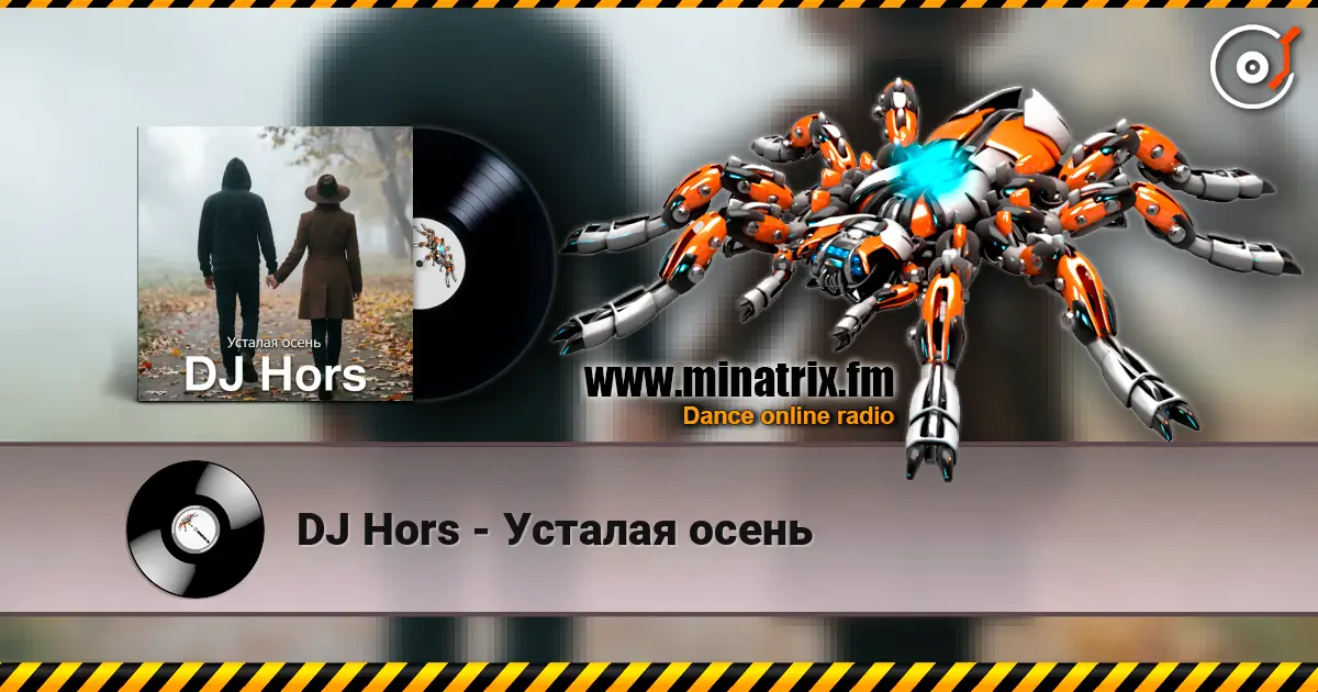 DJ Hors - Усталая осень écouter en ligne en haute qualité | Minatrix.FM