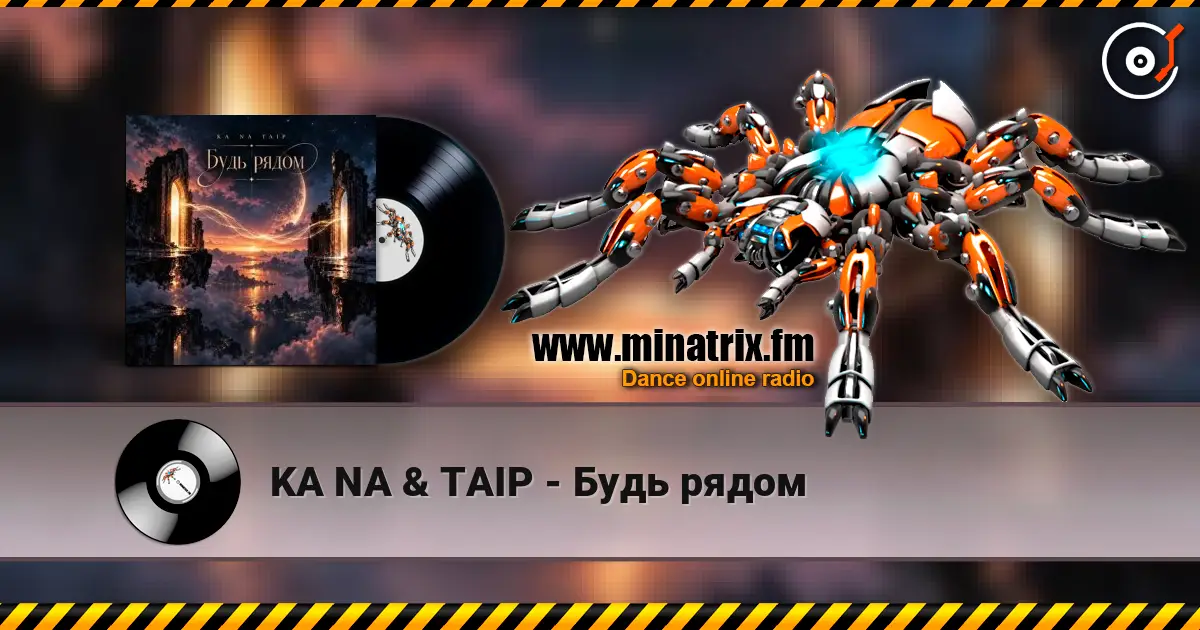 KA NA & TAIP - Будь рядом écouter en ligne en haute qualité | Minatrix.FM
