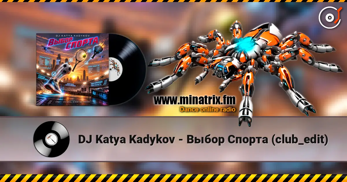 DJ Katya Kadykov - Выбор Спорта (club_edit) écouter en ligne en haute qualité | Minatrix.FM