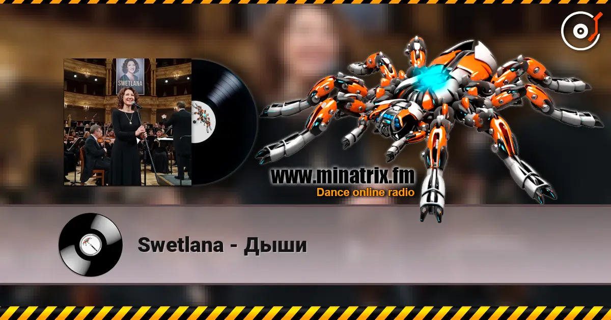 Swetlana - Дыши écouter en ligne en haute qualité | Minatrix.FM