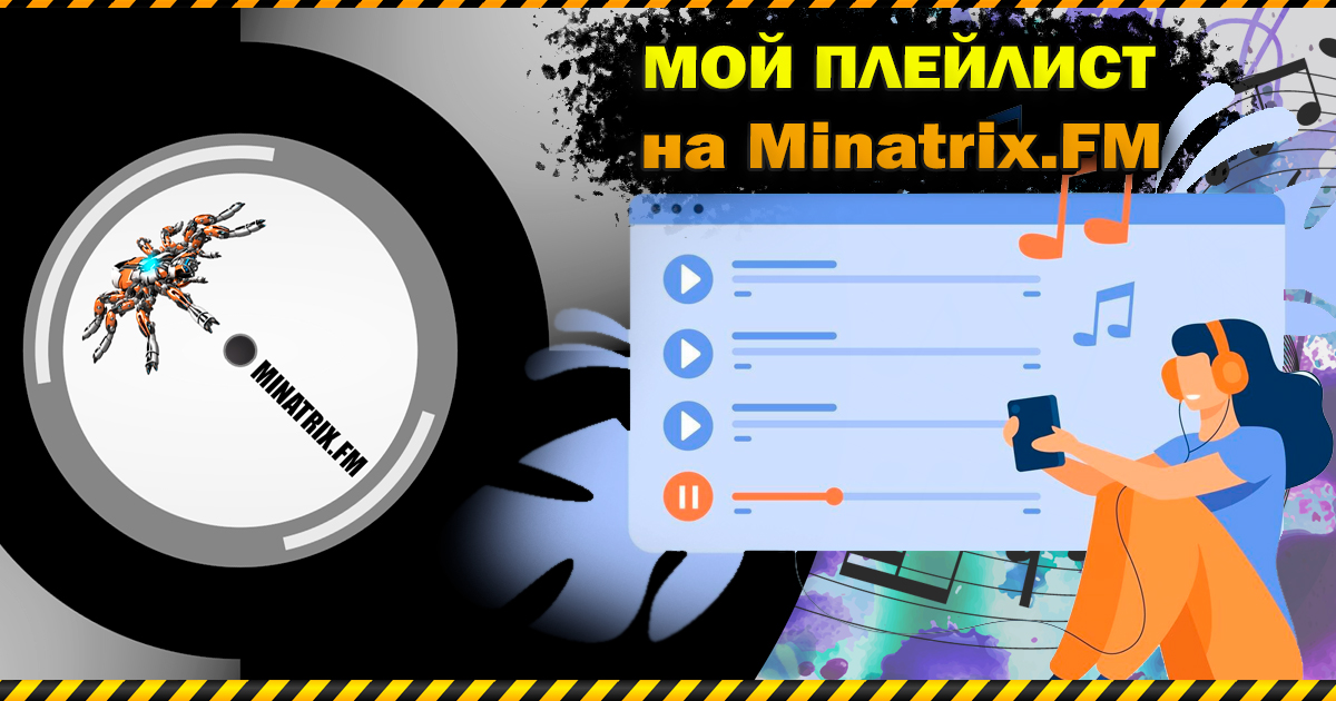 Обложка плейлиста Test